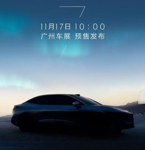 惠州137极氪汽车发布智能汽车全域AI，比亚迪的未来服务提升用户体验